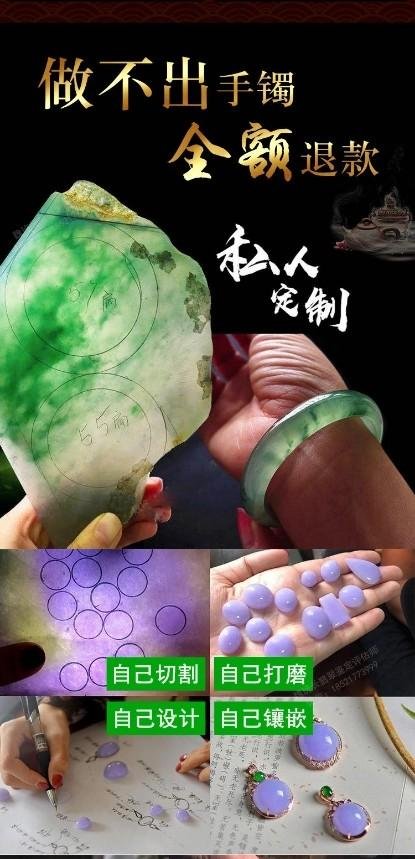 直播选料2