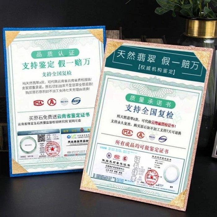原石定做优势