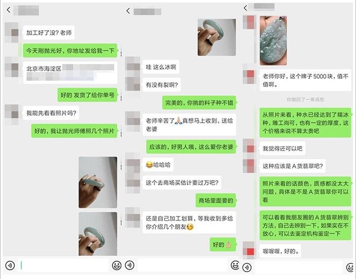 直播选料
